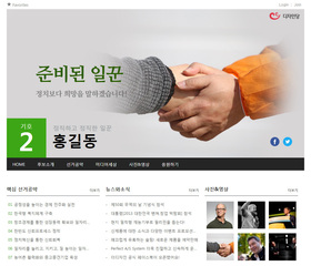 스마트 반응형웹 06